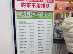 -张一元(总店)