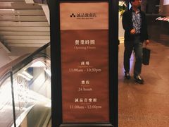 -诚品书店(敦南店)