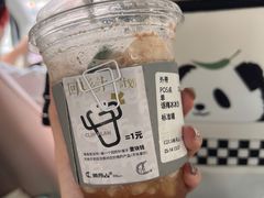 -茶月山·潮汕工夫茶饮(乐峰广场店)