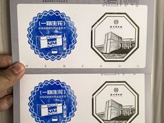 -温州博物馆