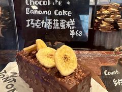 -TonTon(永康路店)