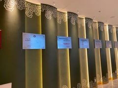 -巴音浩日娲·蒙餐(双林东路店)