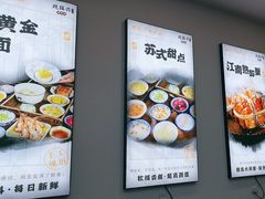 -百年老字号·观振兴蟹黄面·三虾面·苏式面(观前街富仁坊巷店)