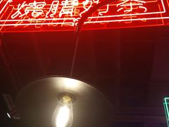 -德宏记·茶餐厅(新辰里学清路店)