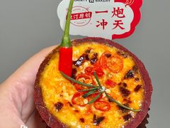 一炮冲天蛋挞-黛汀烘焙DAINTY BAKERY(代字行合生汇店)