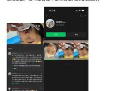 -伊顿幼儿园(济南大地锐城校区)