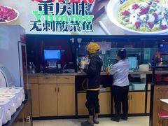 -渝是乎酸菜鱼·川渝小炒(新世界百货望京店)