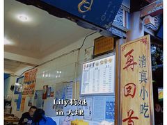 -再回首鸡肉米线(人民路一店)
