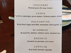 -环球港凯悦 · 享悦中餐厅