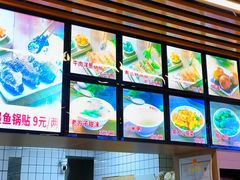 -众品老方子锅贴甜沫(李村店)