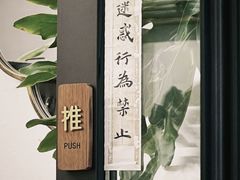 -榫卯咖啡