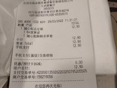 -麦当劳(文武路店)