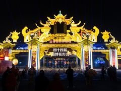 -淄博花灯齐彩城