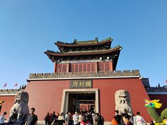 -开封府