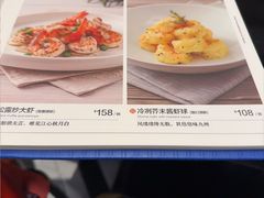 -闽和南(深圳万象城店)