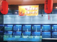 -和记小菜(七宝店)