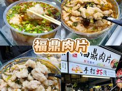 -大学城夜市