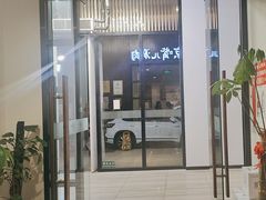 -京嘴儿老北京涮肉(甘家口大厦店)