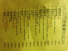 iphone_upload_pic-外婆家(杭州马塍店·杭帮菜名店)