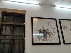 -德云居