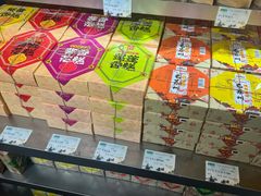 -乾芝斋·苏式糕点·碧螺春茶酥(平江路店)