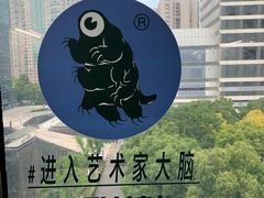-艺仓美术馆