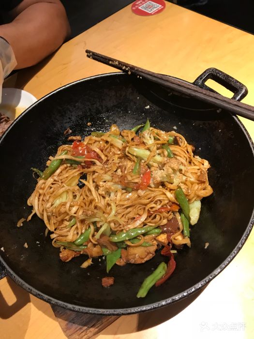 九毛九山西面馆(海岸城店)焖面图片 - 第128张