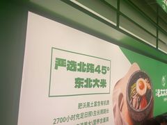 -西塔老太太拌饭(洋泾天物空间店)