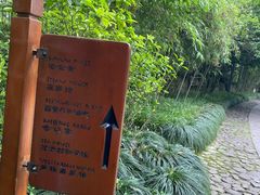 -法云安缦酒店