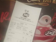 -DQ·蛋糕·冰淇淋(万象城店)