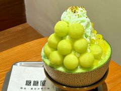 -糖糖屋•糖水•雪花冰店(时尚天河店)