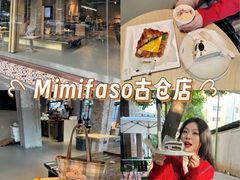 -MIMI FASO(古仓店)