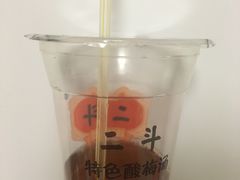 -二斗栗子(黄河道店)