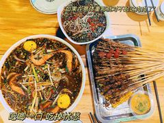 -玛扎烧烤私房菜