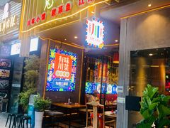 门面-兔槽江湖菜·重庆璧山兔(水围店)