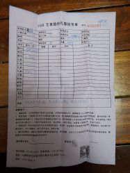 -艾慕婚纱礼服馆(和平店)