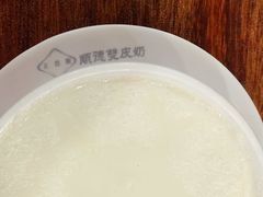 -正德顺順德雙皮奶(中信店)