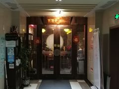 门面-素德轩素食餐厅(东港店)