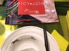-辛香汇(飞洲店)