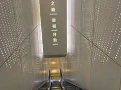 -上海之巅观光厅