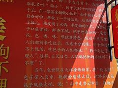 -狗不理大酒店(意式风情街店)
