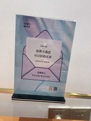 -YESIDO椰岛造型