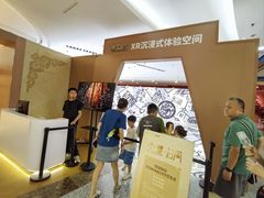 -北京世纪金源购物中心