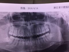 -杭州口腔医院(平海院区)