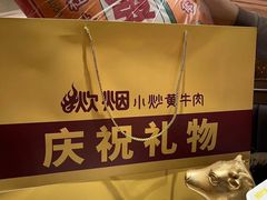 -炊烟小炒黄牛肉(浦东世纪汇店)