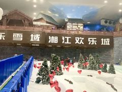 -湘江欢乐城欢乐雪域
