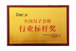 点击看大图 -星摇篮月子中心(市妇幼店)