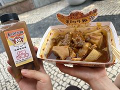 -老day牛杂(官也街总店)