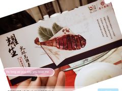 -乔家栅(襄阳南路店)