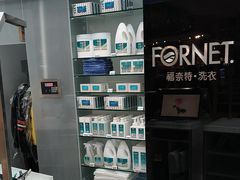 -福奈特洗衣洗鞋(博山路旭辉店)